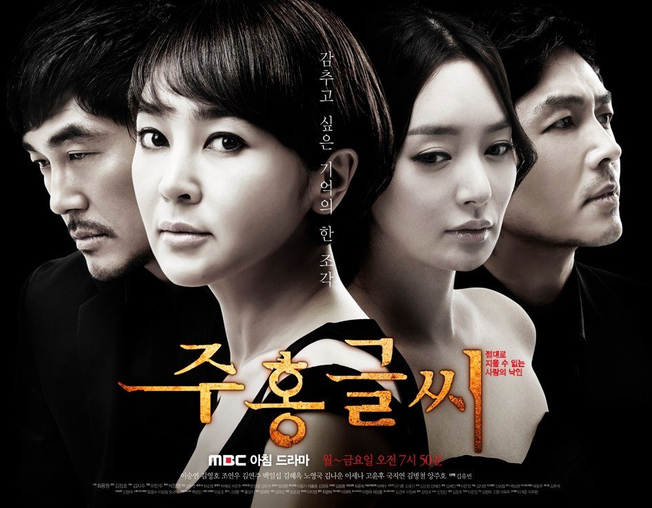 Yeon Joo Kim HD Images/Photo Gallery Download #1252013