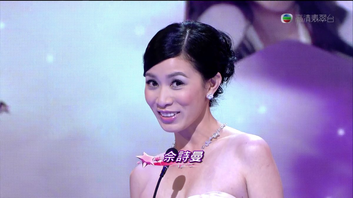 Charmaine Sheh HD Images/Photo Gallery Download #693731