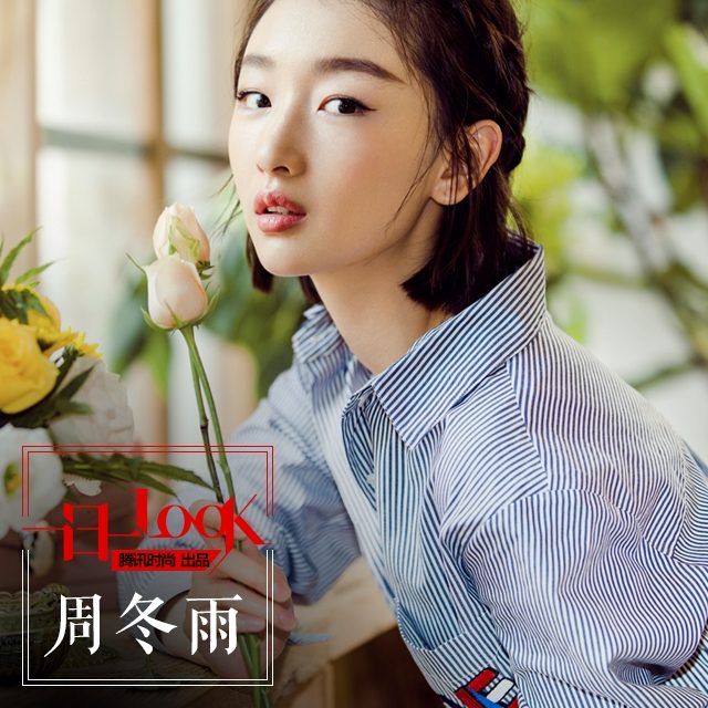 Dongyu Zhou HD Images/Photo Gallery Download #1910036