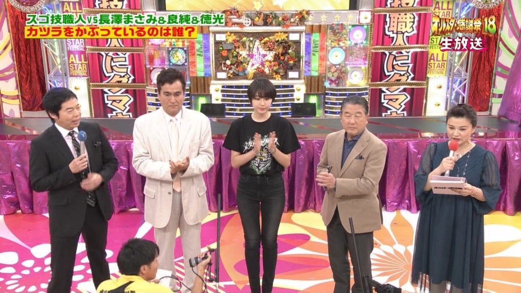 Masami Nagasawa HD Images/Photo Gallery Download #1657740