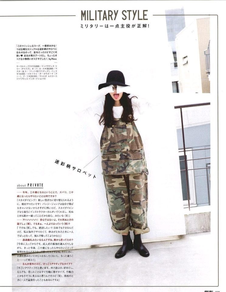 Nana Komatsu HD Images/Photo Gallery Download #3897719