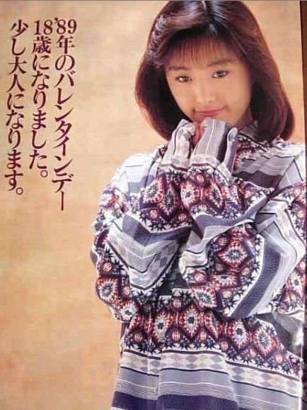 Noriko Sakai HD Images/Photo Gallery Download #5472864