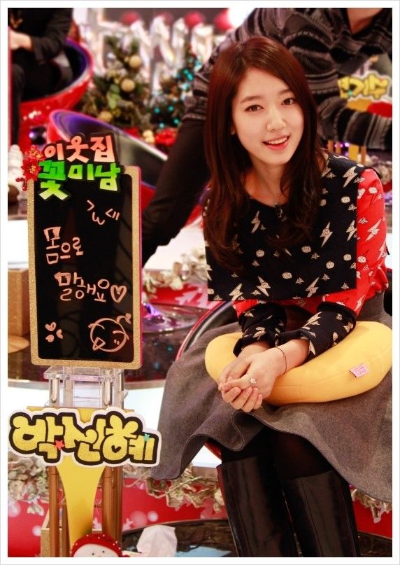 Shin-hye Park HD Images/Photo Gallery Download #1817698