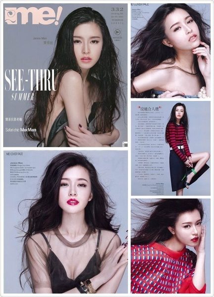 Janice Man HD Images/Photo Gallery Download #6989773
