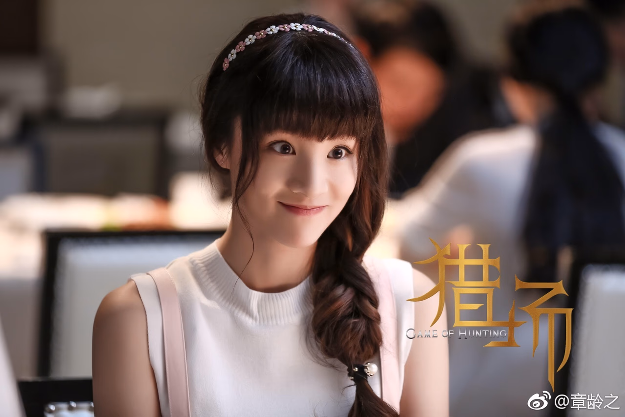 章龄之 高清写真/照片下载 #3480643