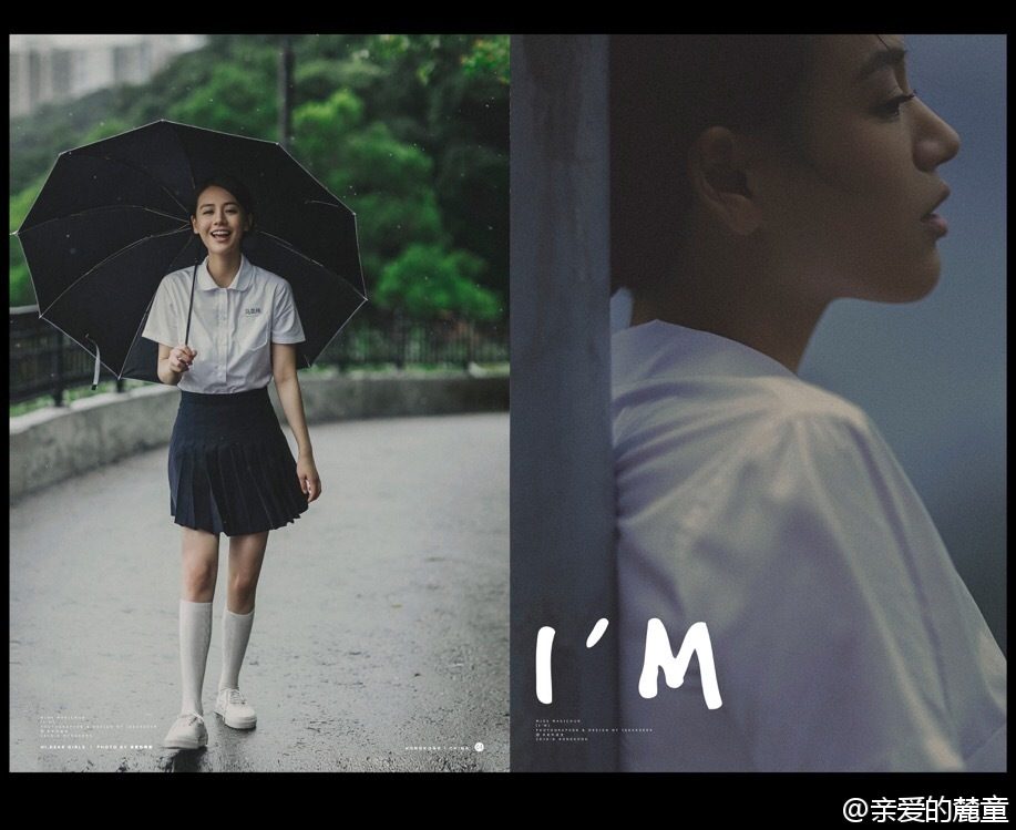 Sichun Ma HD Images/Photo Gallery Download #6836634