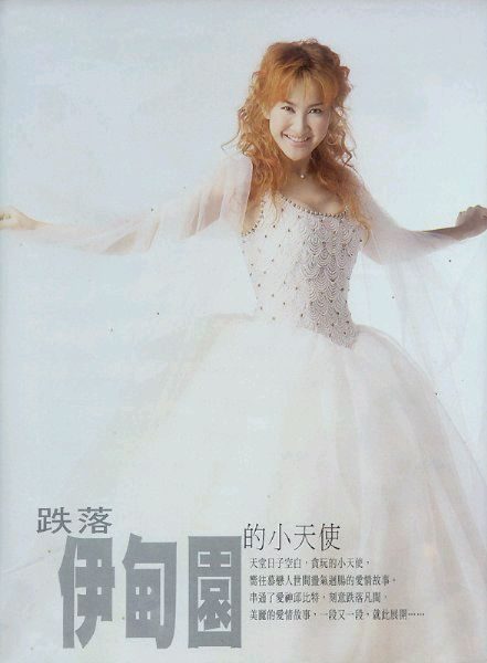 CoCo Lee HD Images/Photo Gallery Download #621581