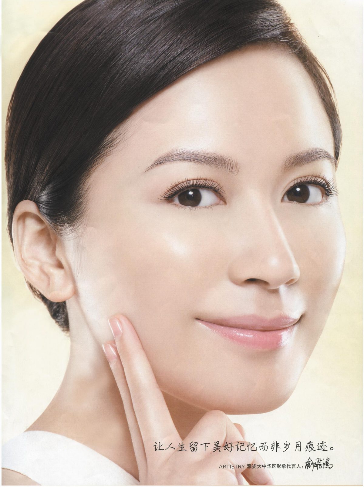 Feihong Yu HD Images/Photo Gallery Download #7133260