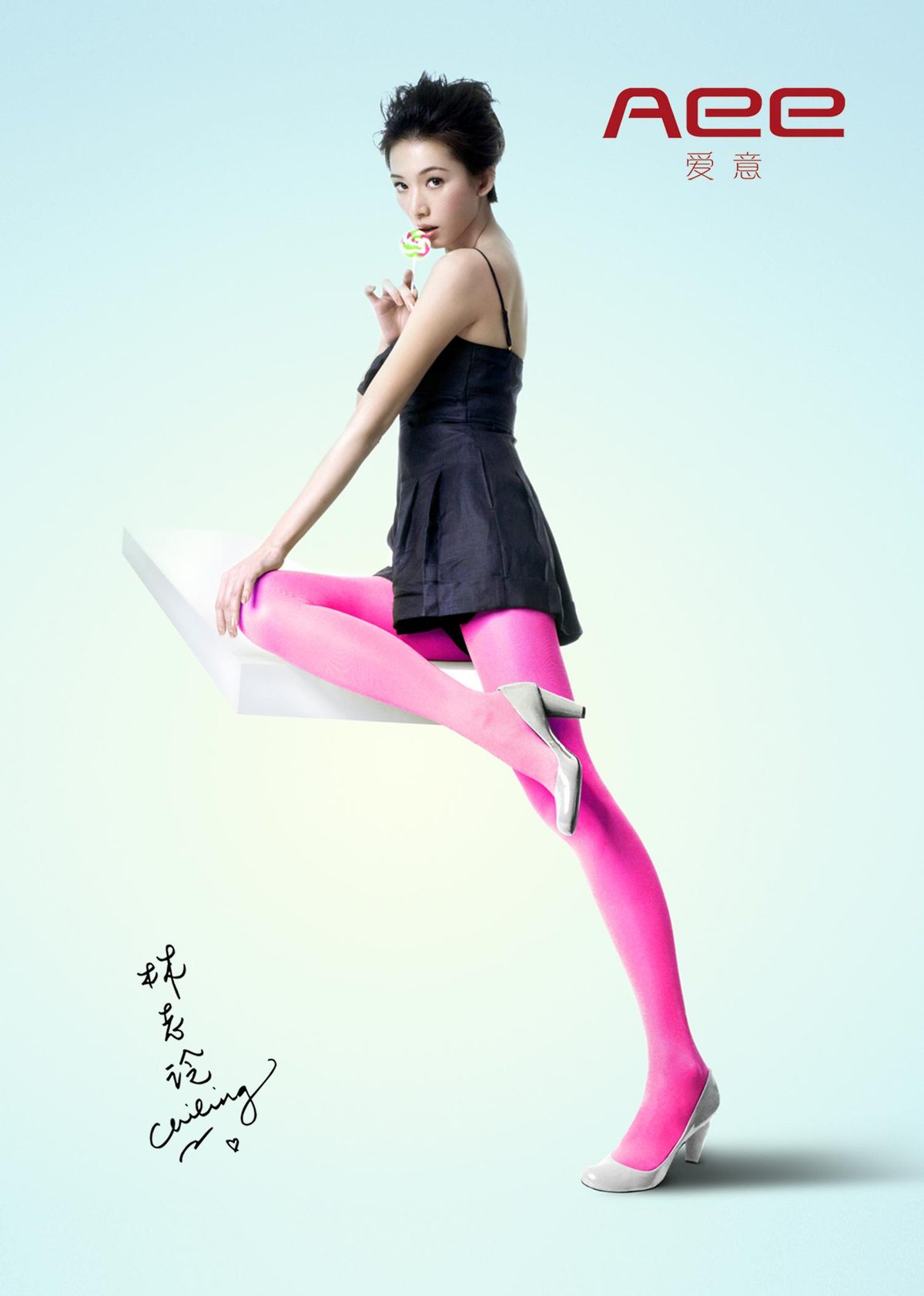Chi-Ling Lin HD Images/Photo Gallery Download #988668