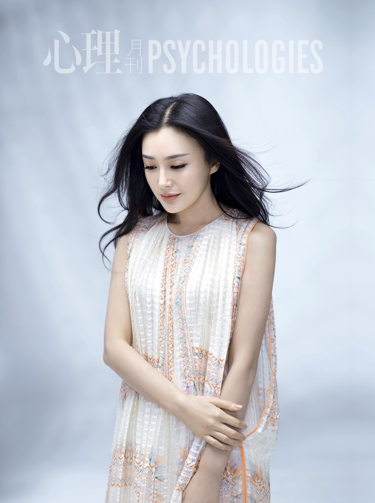 Lan Qin HD Images/Photo Gallery Download #1889035