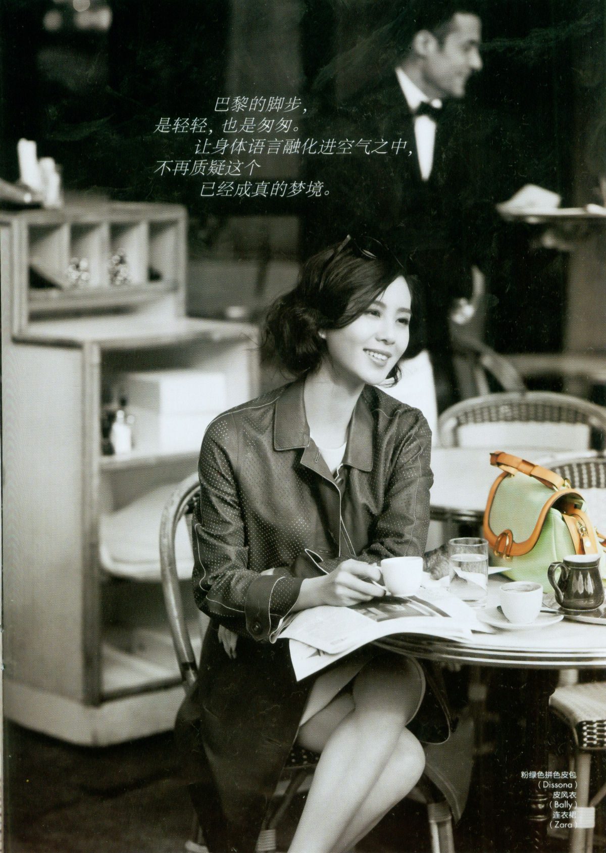 Shi Shi Liu HD Images/Photo Gallery Download #6781531