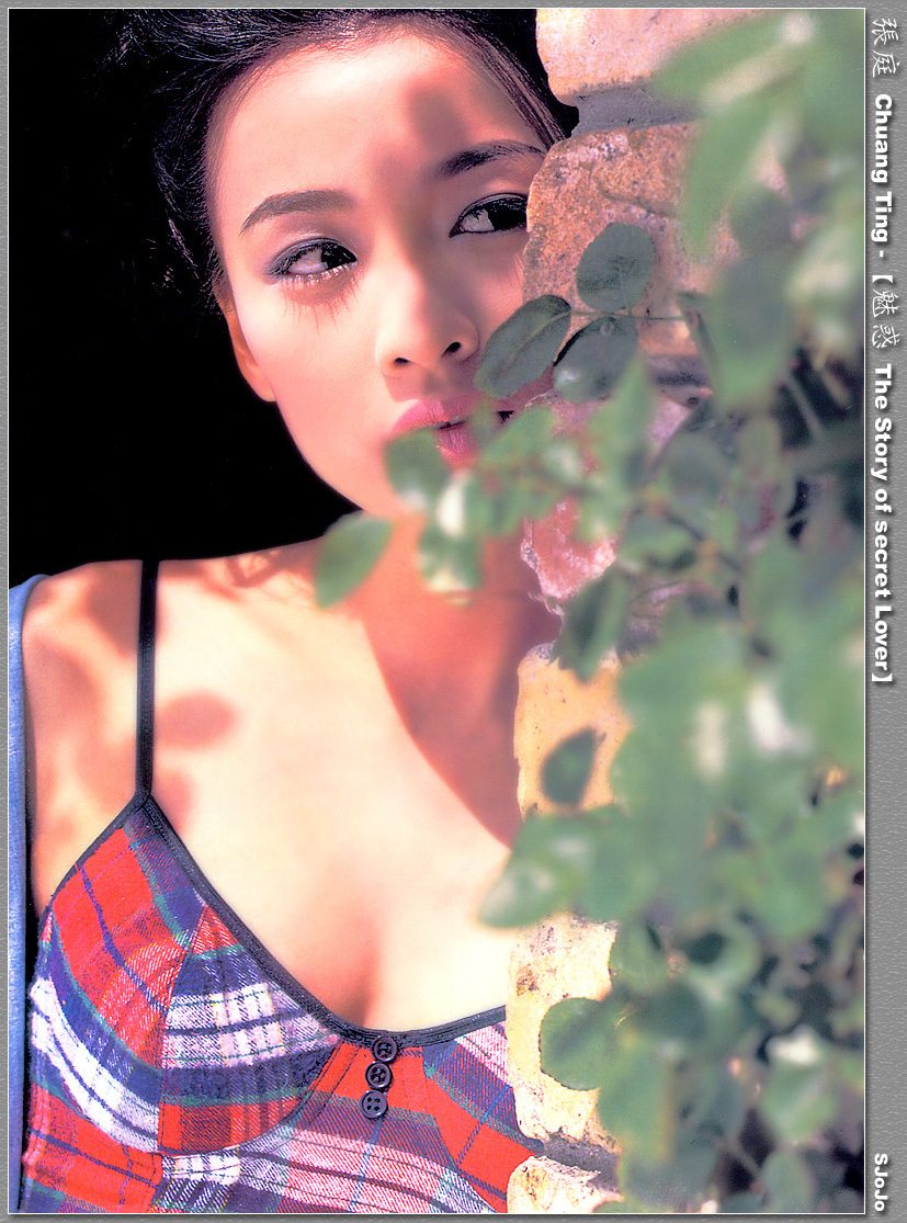 Ting Chang HD Images/Photo Gallery Download #6995479