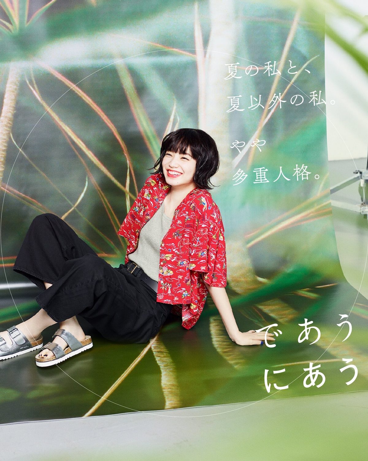 Nana Komatsu HD Images/Photo Gallery Download #3901168