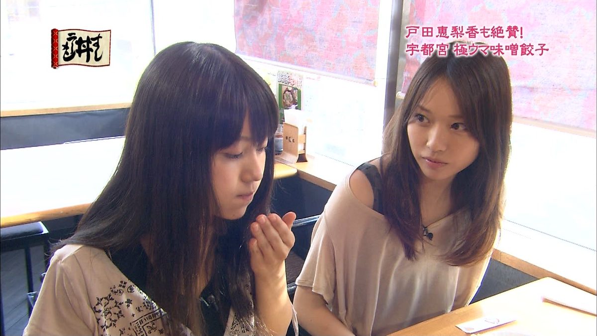 Erika Toda HD Images/Photo Gallery Download #4081598