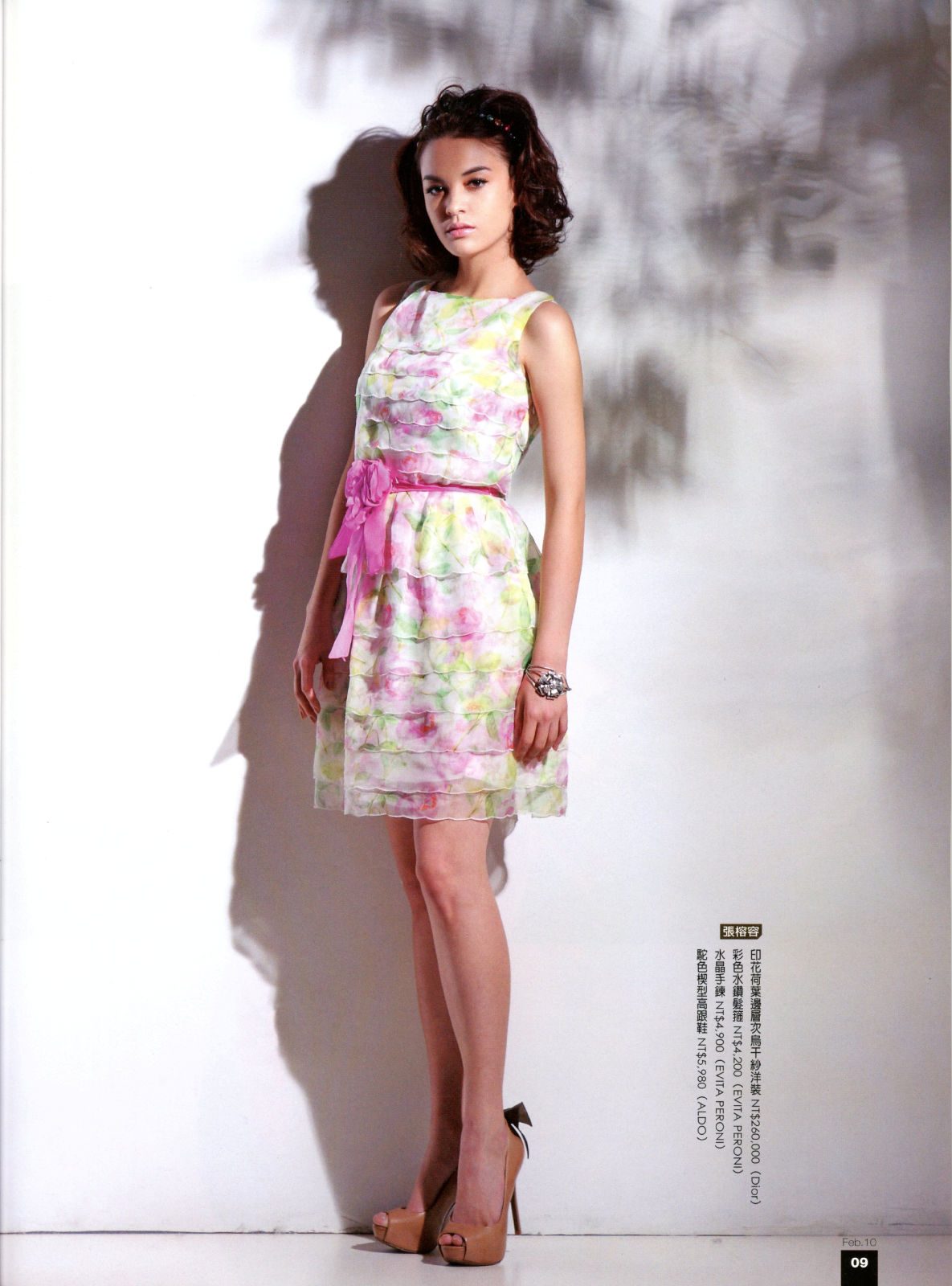 Sandrine Pinna HD Images/Photo Gallery Download #1766044