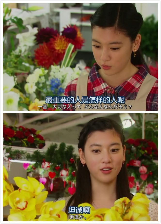 三吉彩花 高清写真/照片下载 #7100918