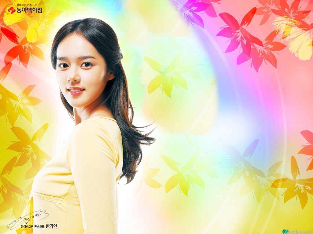 Ga-in Han HD Images/Photo Gallery Download #1611208