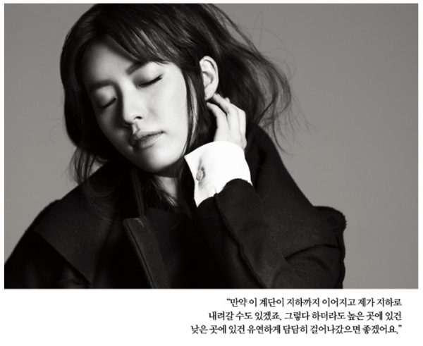 Hyo-joo Han HD Images/Photo Gallery Download #1535633