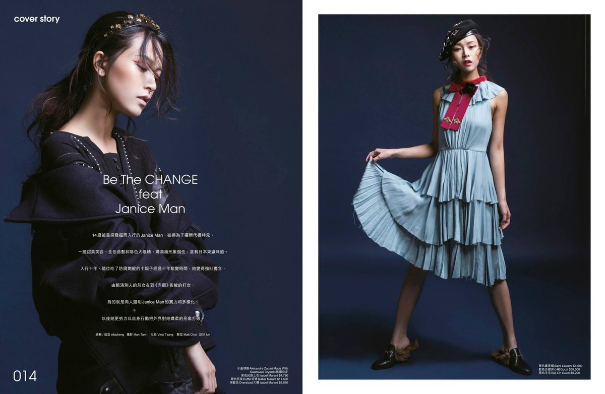 Janice Man HD Images/Photo Gallery Download #7030457