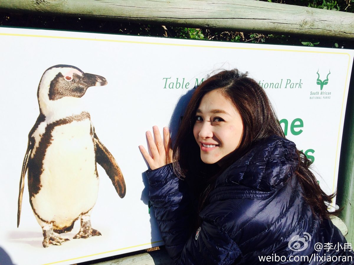 Xiaoran Li HD Images/Photo Gallery Download #1836797