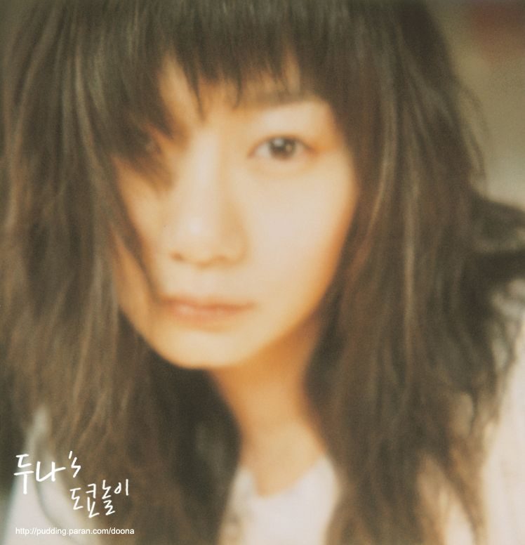 배두나 HD 이미지/사진 갤러리 다운로드 #1271696