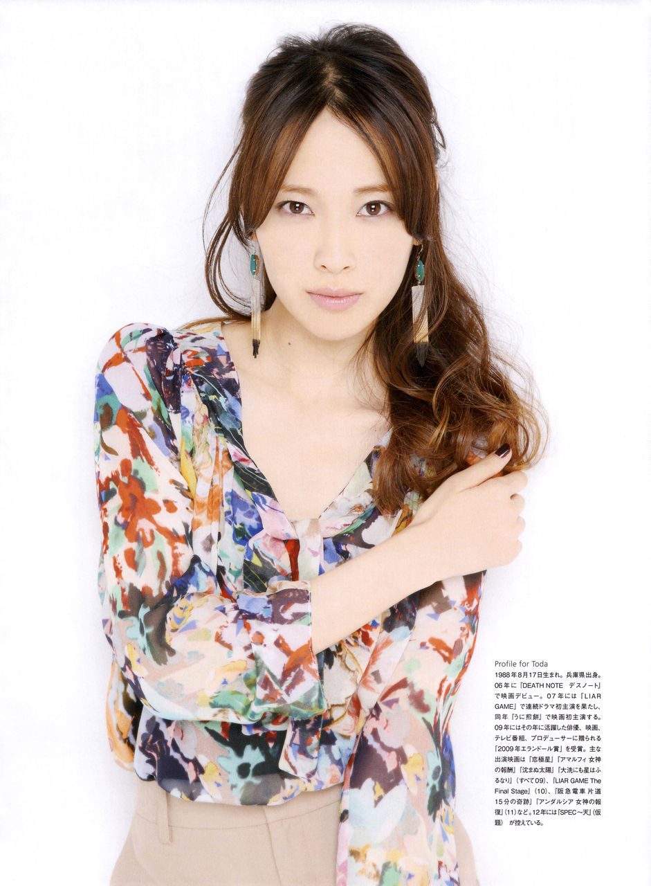 Erika Toda HD Images/Photo Gallery Download #4082182