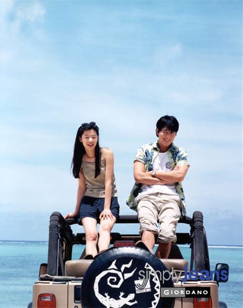 Jun Ji-hyun HD Images/Photo Gallery Download #936722