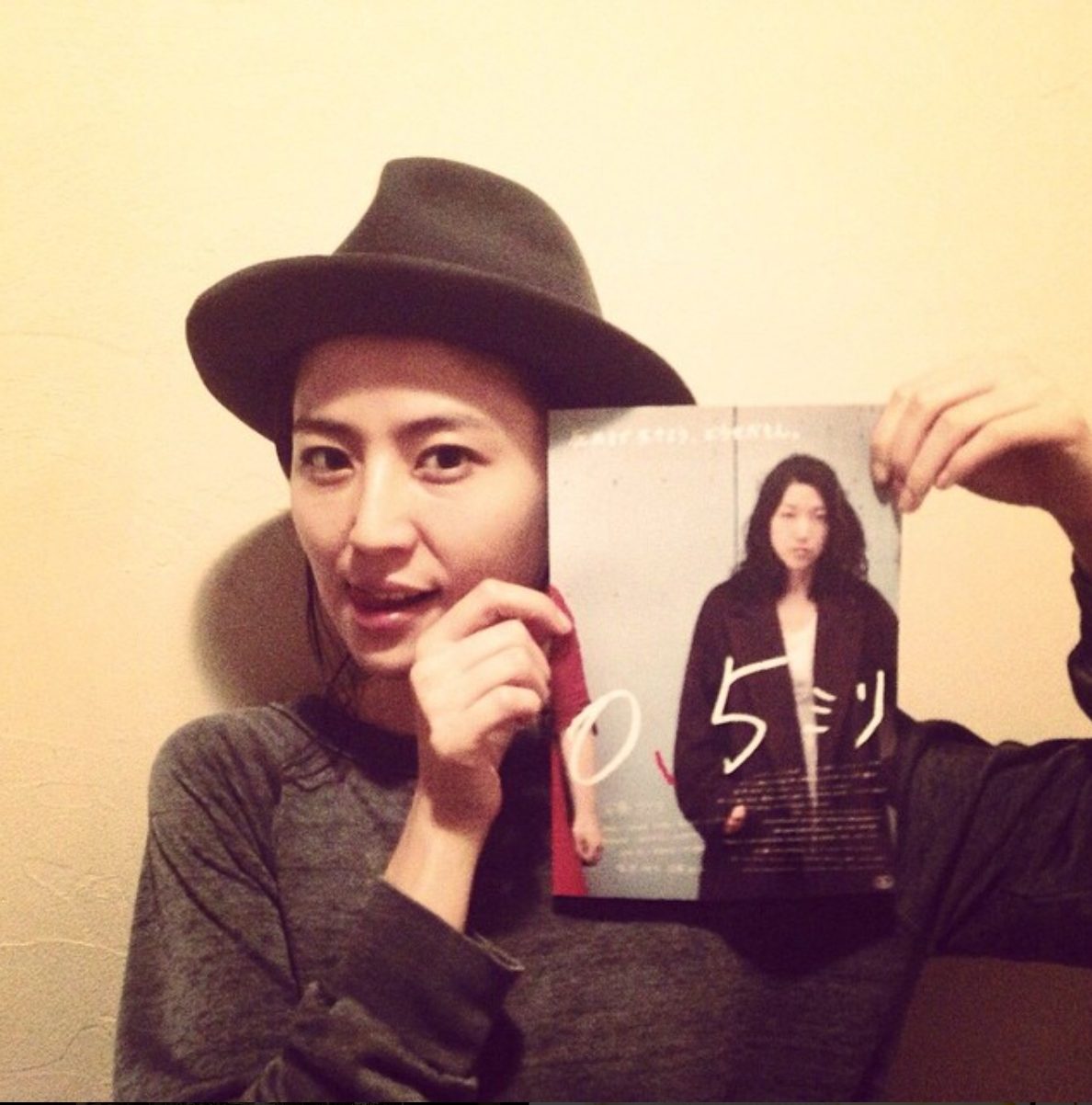 Masami Nagasawa HD Images/Photo Gallery Download #1657243