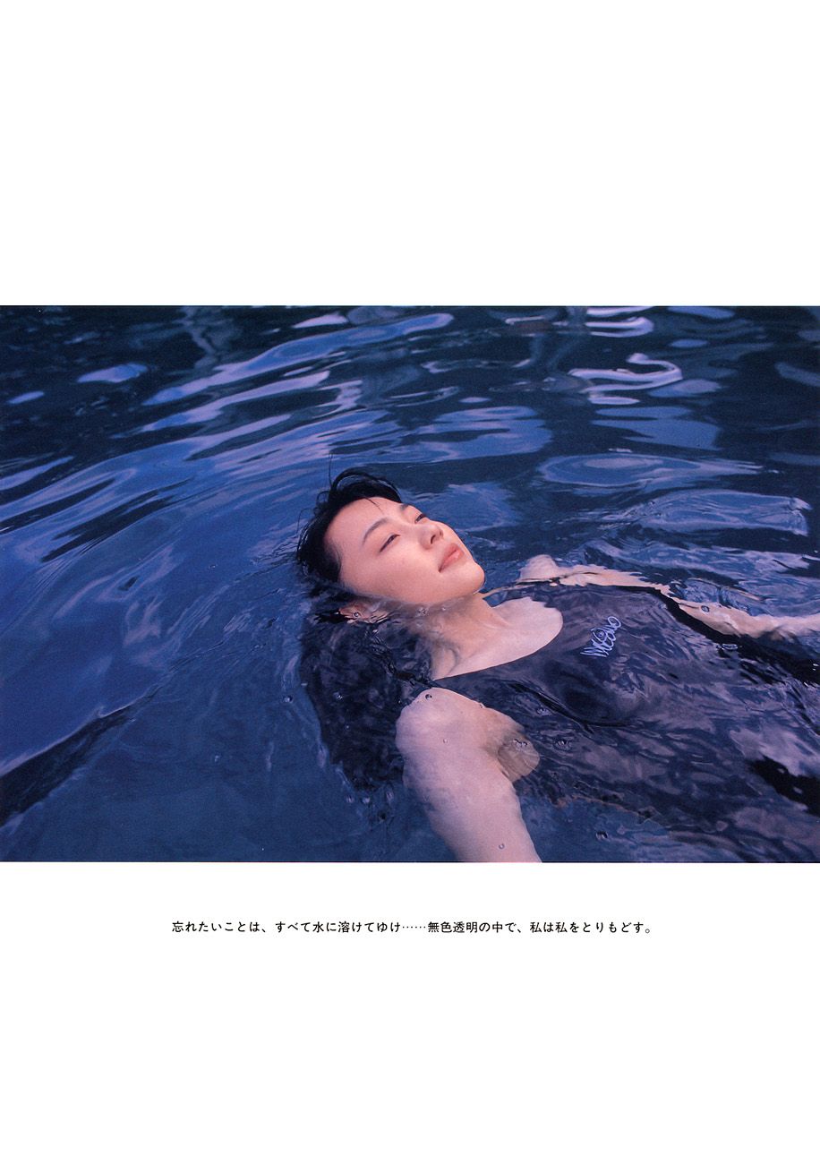 Yoshino Kimura HD Images/Photo Gallery Download #8392238