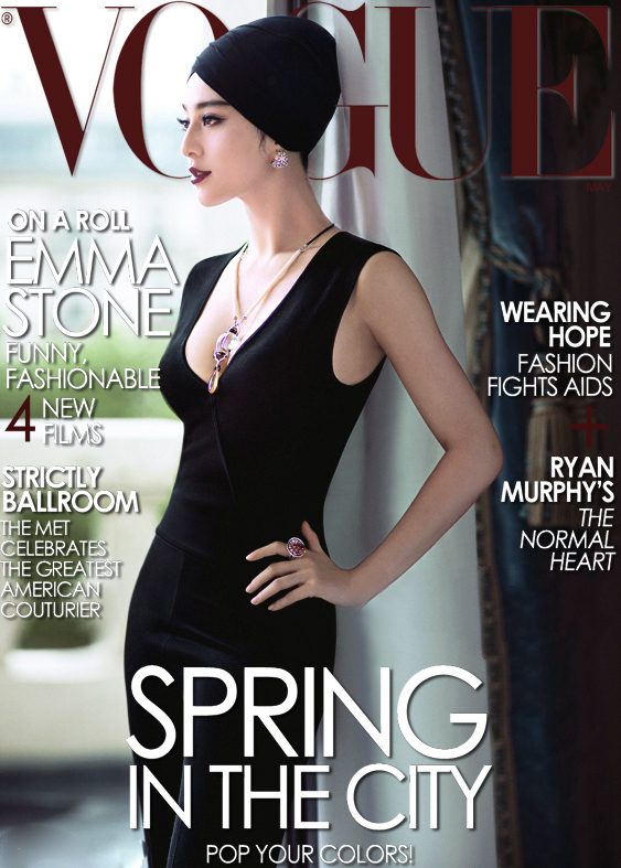 Bingbing Fan HD Images/Photo Gallery Download #1184480