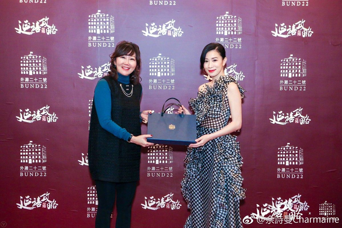 Charmaine Sheh HD Images/Photo Gallery Download #783875