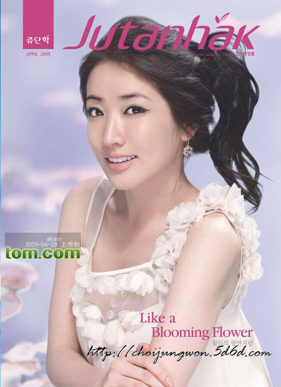 崔贞媛 高清写真/照片下载 #3506853