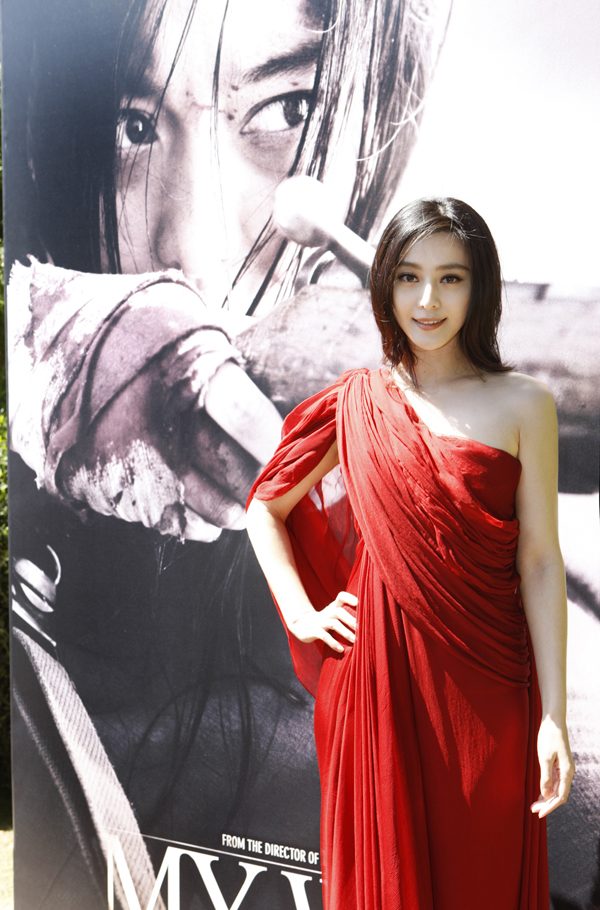 Bingbing Fan HD Images/Photo Gallery Download #1181647