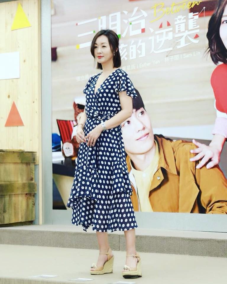 Chia-Yu Cheng HD Images/Photo Gallery Download #7011445