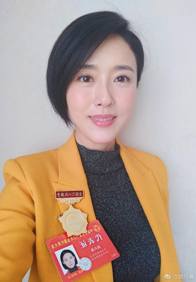 Danchen Yan HD Images/Photo Gallery Download #946406