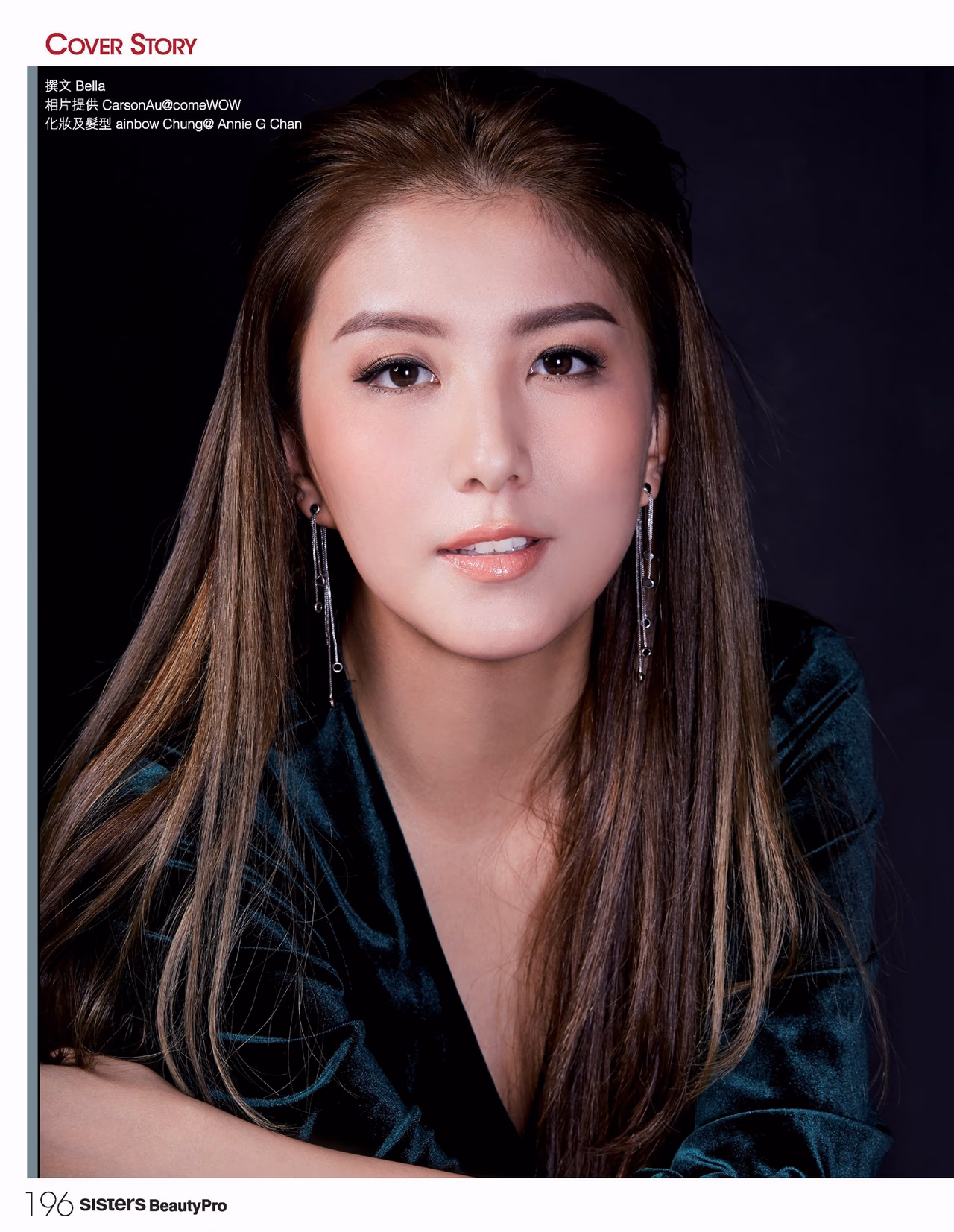 陈嘉桓 高清写真/照片下载 #3317939