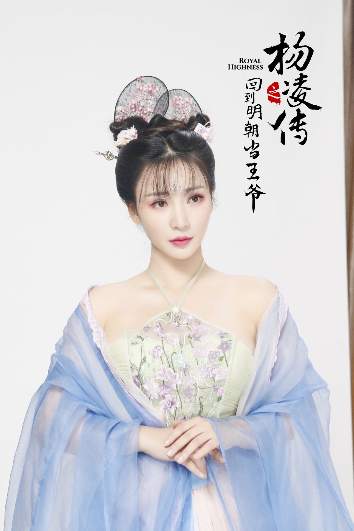 Yan Liu HD画像/フォトギャラリーダウンロード #1971224