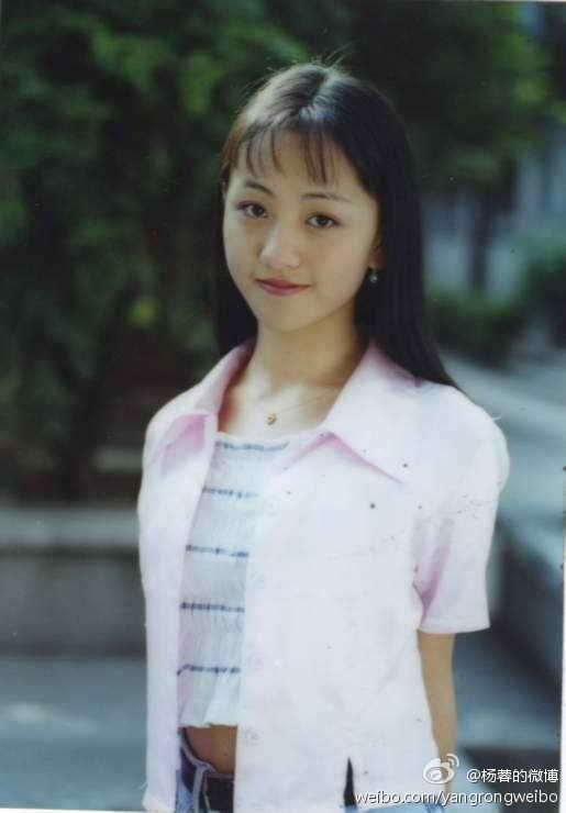 Rong Yang HD Images/Photo Gallery Download #1993393