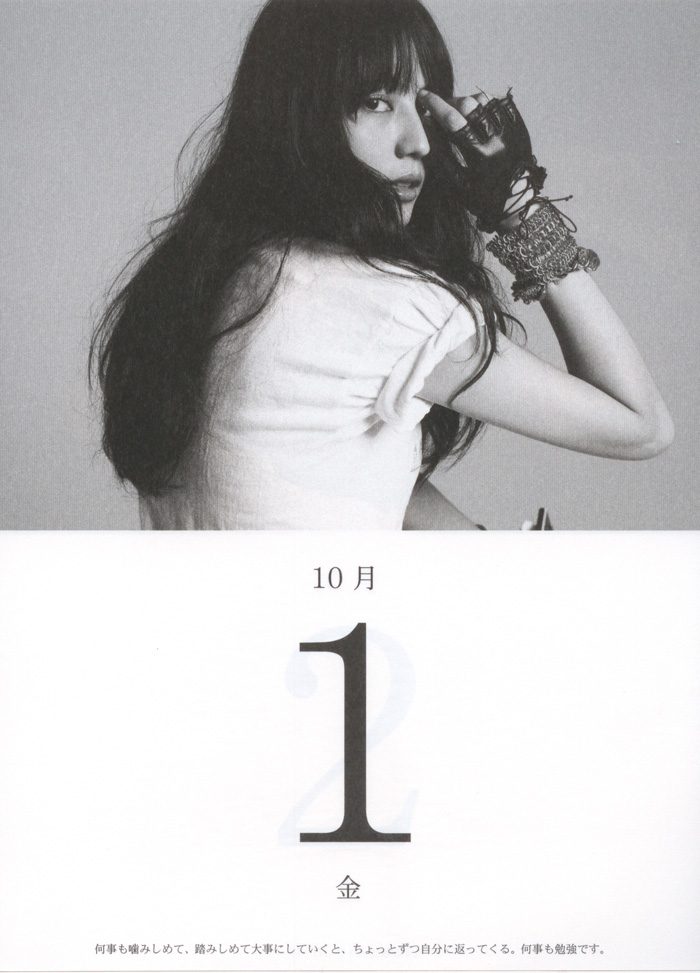 나가사와 마사미 HD 이미지/사진 갤러리 다운로드 #578498