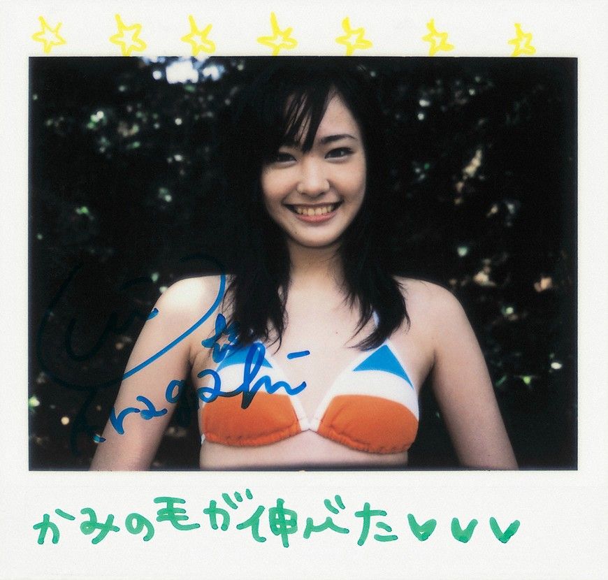 新垣结衣 高清写真/照片下载 #1658711