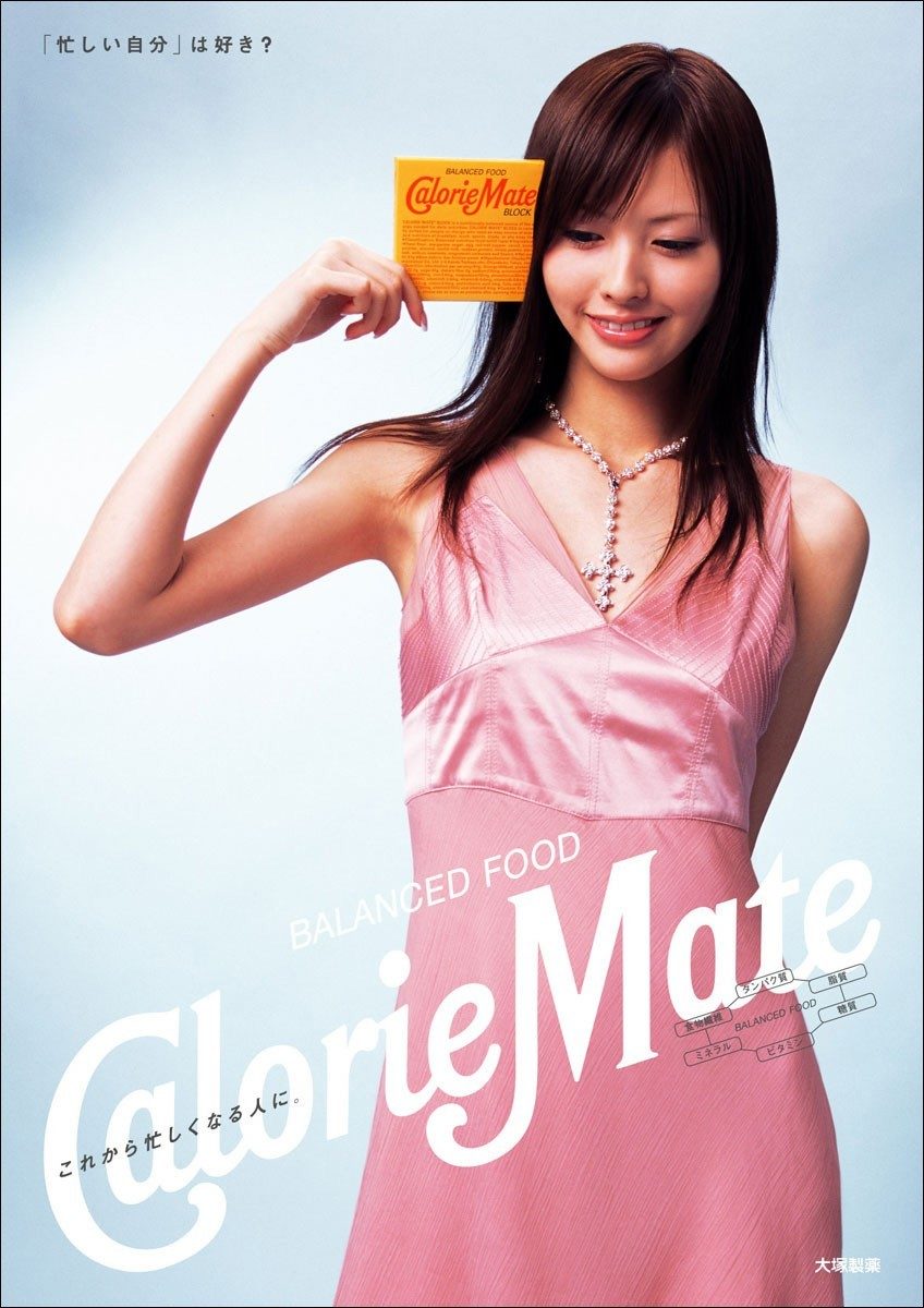 Emi Suzuki HD Images/Photo Gallery Download #1243624