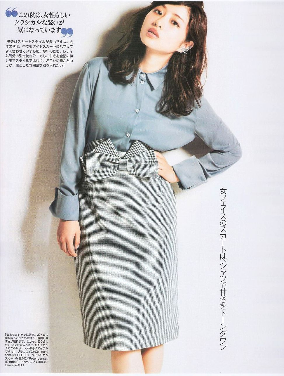 Satomi Ishihara HD Images/Photo Gallery Download #617722