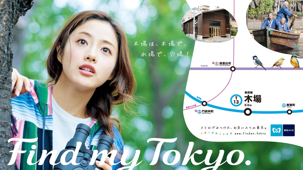 Satomi Ishihara HD Images/Photo Gallery Download #848425