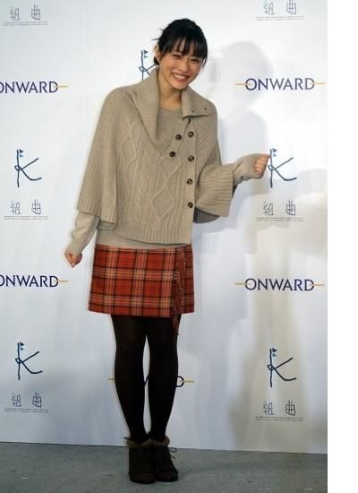 Satomi Ishihara HD Images/Photo Gallery Download #1688275