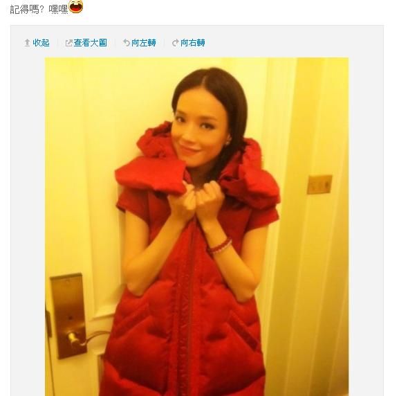 Shu Qi HD Images/Photo Gallery Download #1814423