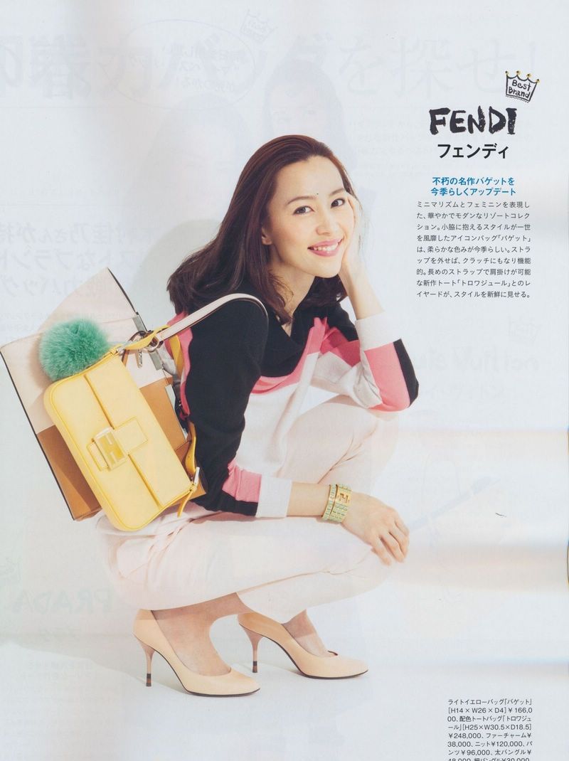 Yoshino Kimura HD Images/Photo Gallery Download #8391449
