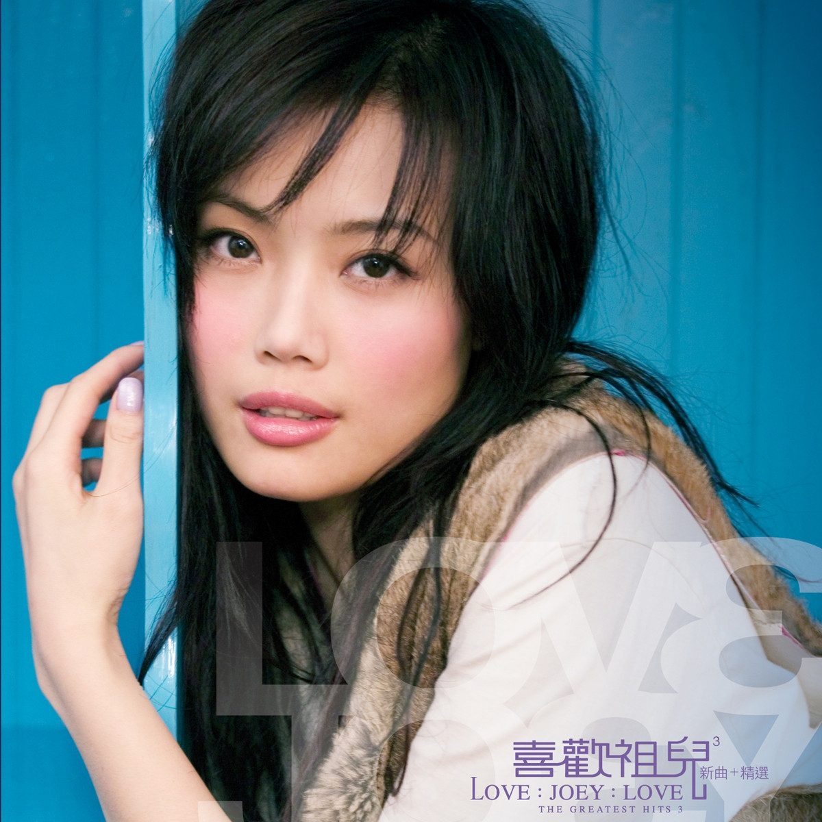 Joey Yung HD Images/Photo Gallery Download #688759