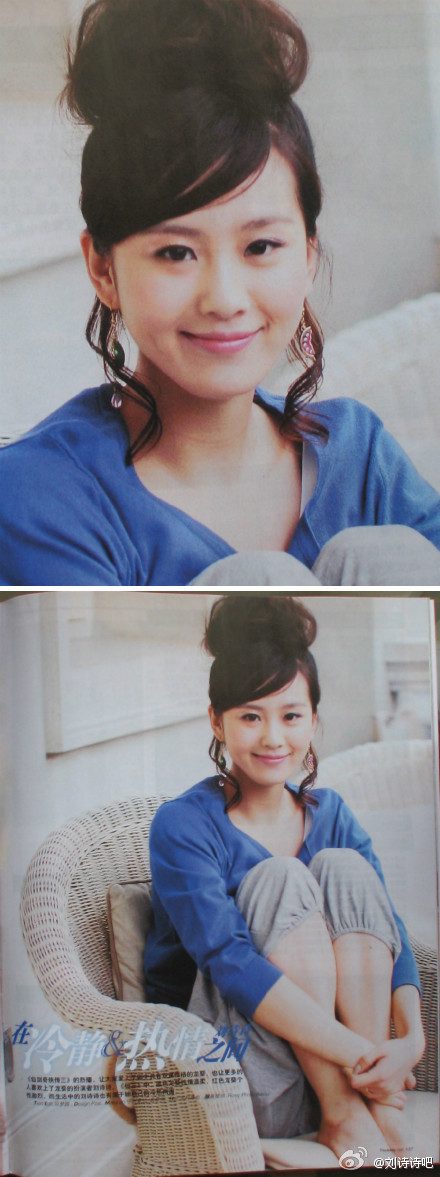 Shi Shi Liu HD Images/Photo Gallery Download #6794719