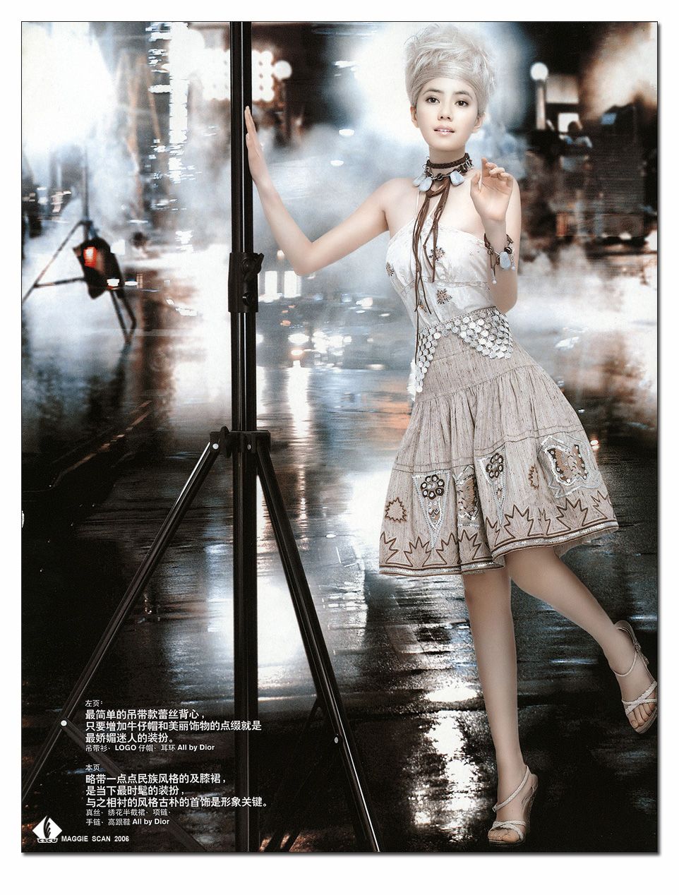 Yuanyuan Gao HD Images/Photo Gallery Download #841614