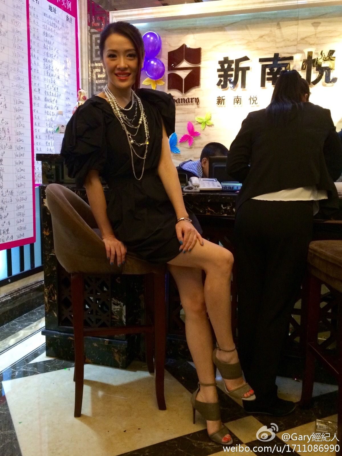Anne Heung HD Images/Photo Gallery Download #1579474